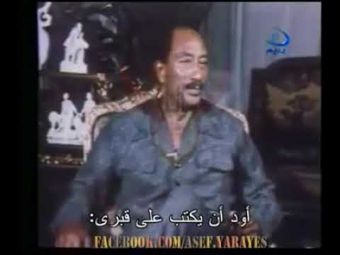 السادات عاش من أجل السلام ومات من أجل المبادئ