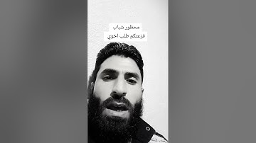 سوره الشعراء #اكسبلور #النظافه #دويتو #اهميه #القزابري #تيك_توك #المراه #في #اعتني #duet