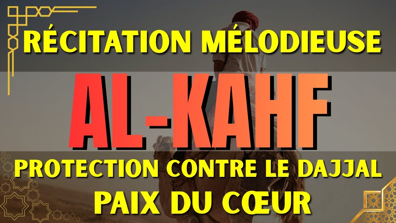LIVE • Sourate Al Kahf en Direct | Récitation Apaisante du Coran pour le Mercredi Matin en France 🌅