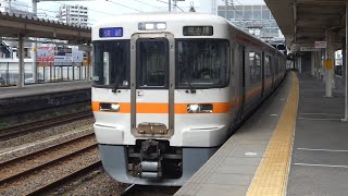 JR東海 313系 B405編成+211系 K2編成 & 211系 K108編成+K113編成 春日井駅