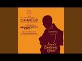 玛吉阿米 玛吉阿米