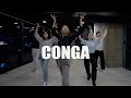 Gloria Estefan - Conga waacking dance choreography WAAKI / Beginner Class