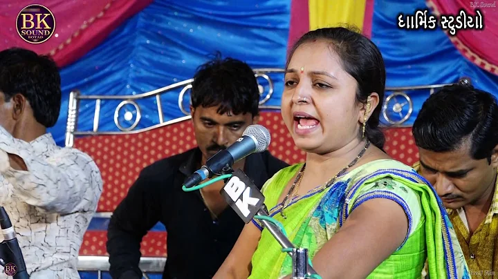 Meto Sidh Re janine Tamne Seviya 03|| Daksha vyas~...