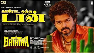Ooroda Oththa Don - Lyric X thalapathy Vijay 🍫☕ | Baththa | Vijay Sethupathi | @SaiAbhyankkar 