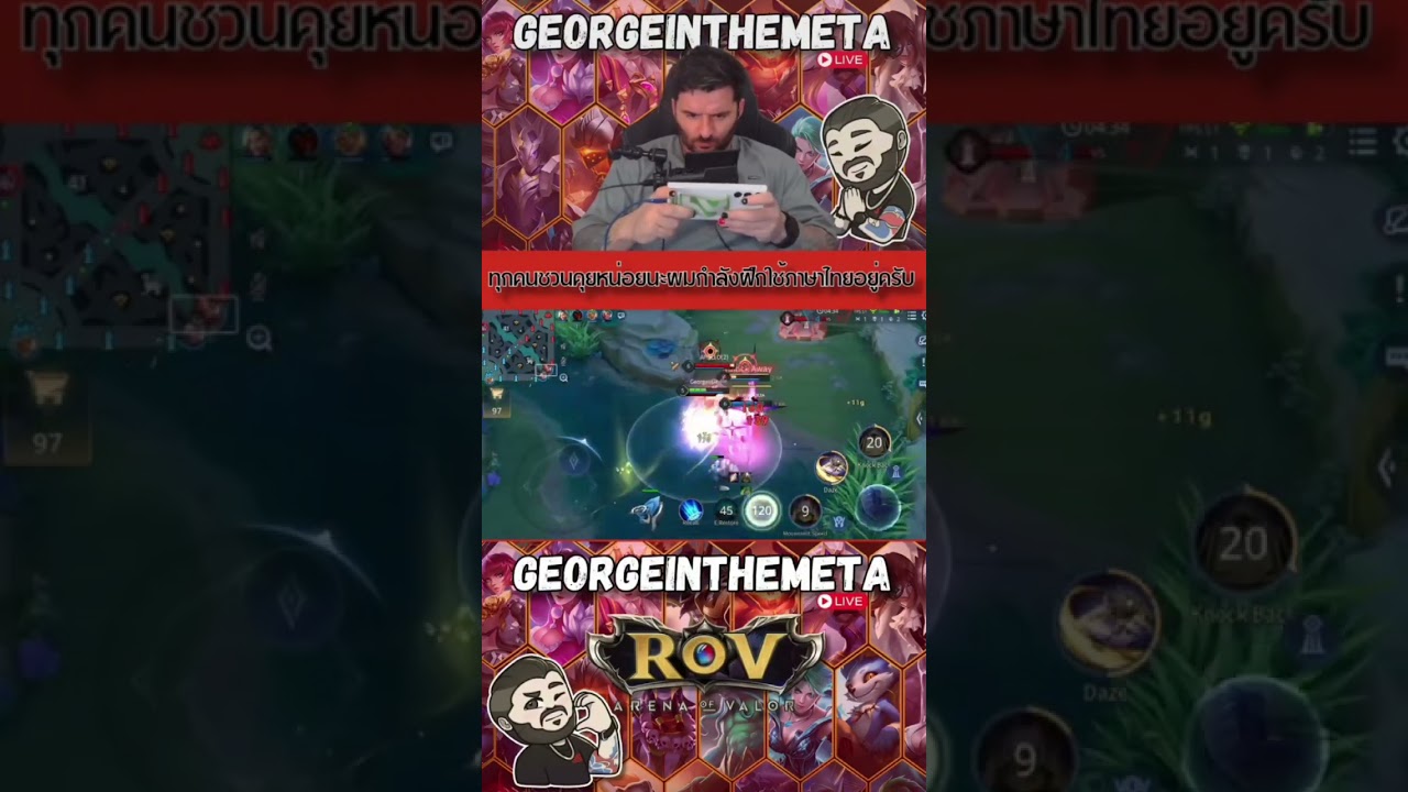 Ready for that Flash and Smash! RoV Thailand