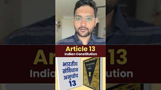 Article 13 Of Indian Consution Fundamental Rights