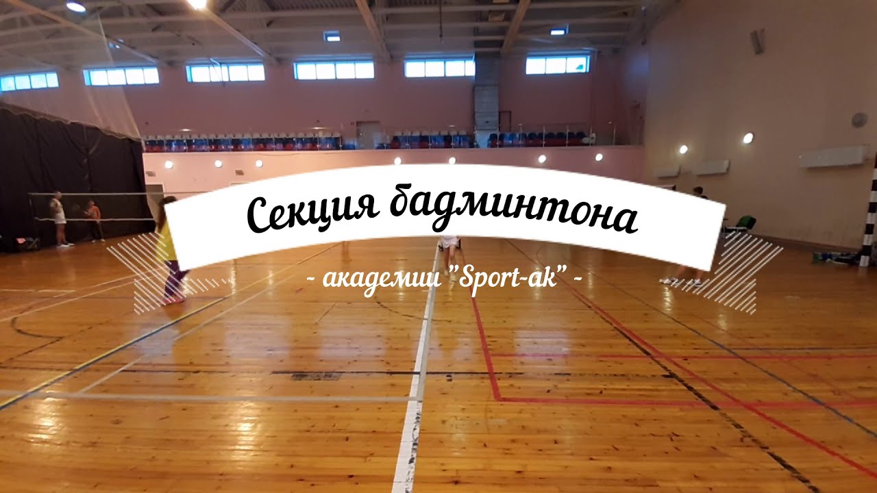 Lsport net
