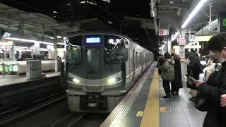 【ミュージックホーン】こんな時間でも鳴る‼　225系新快速　大阪駅　4番線入線ミュージックホーン