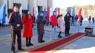 День народного единства 2023 в Комсомольске-на-Амуре