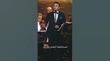 Kareat El Fengan Saber El Robai قارئة الفنجان صابر الرباعي 