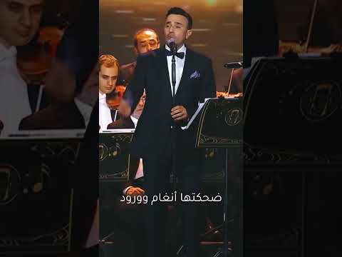 Kareat El Fengan Saber El Robai قارئة الفنجان صابر الرباعي