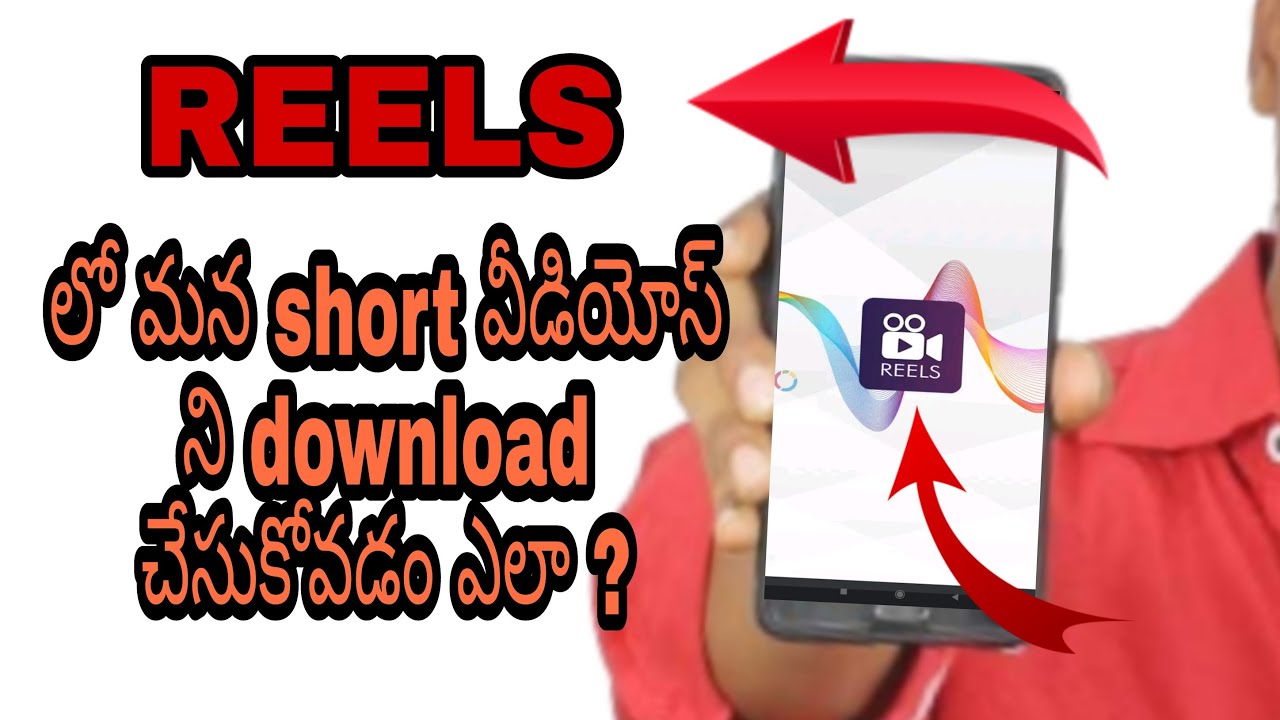 How to download reels videos in gallery reels video download