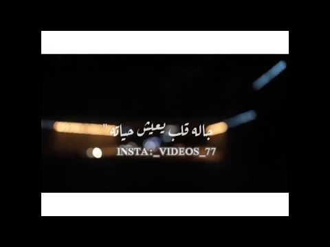 رضا البحراوي 2020 في الكام يوم إلى فاتو حالات واتس حالات واتس اب 2020 شعبي