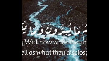 إنما أمره إذا أراد شيئا أن يقول له كن فيكون ، سورة يس ، القارئ خليفة الطنيجي
