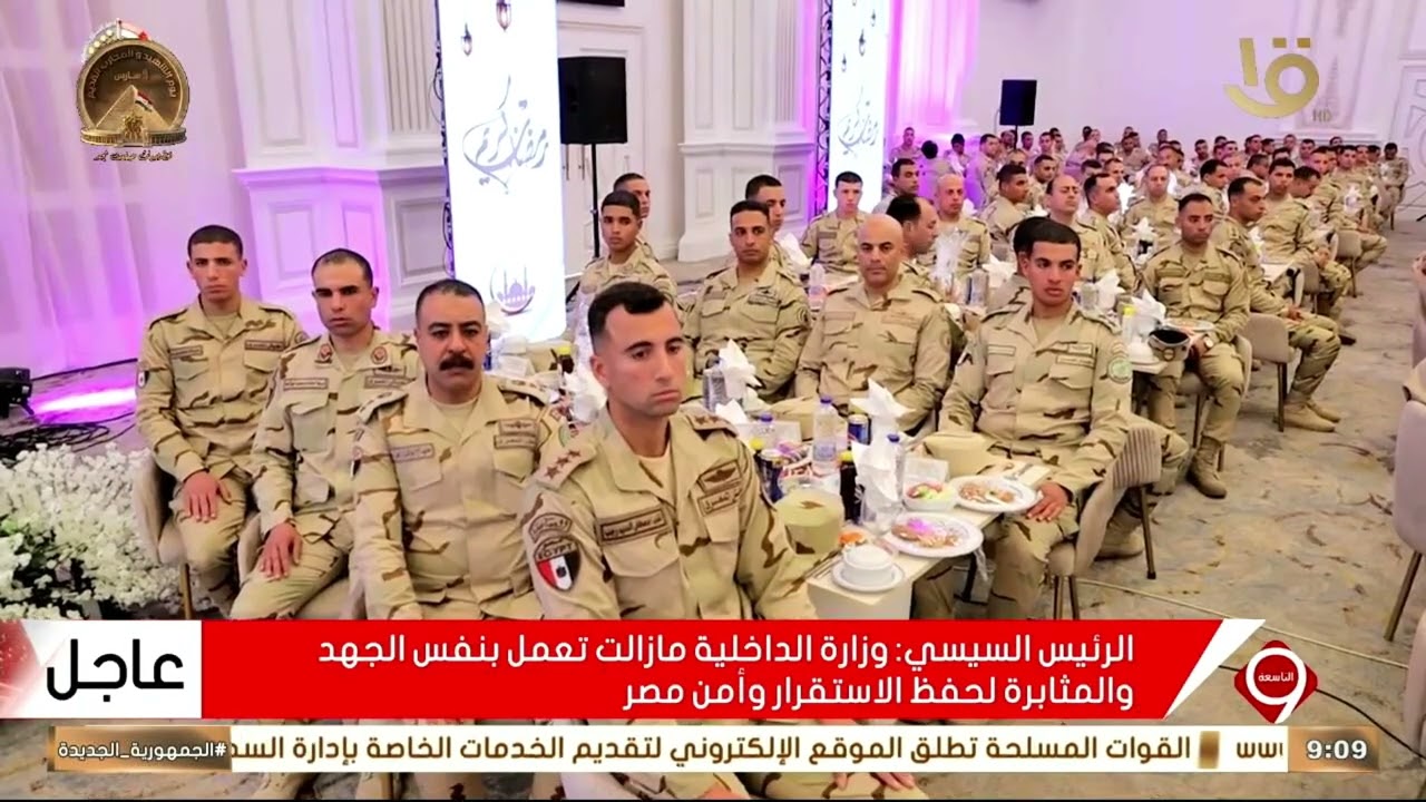 القائد العام للقوات المسلحة الفريق أشرف سالم يلتقي مقاتلي الدفاع الجوي ويشاركهم تناول وجبة الإفطار