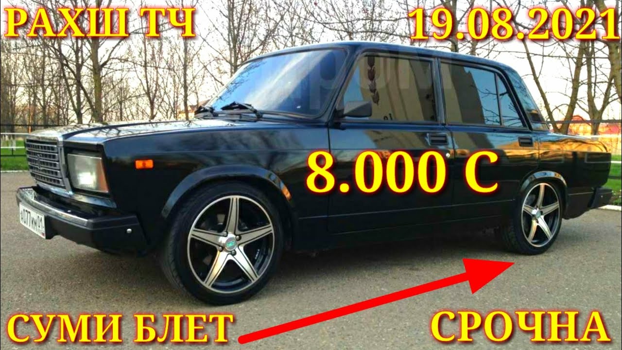 Сомон тч мерс сечка Сомон тч мерс сечка