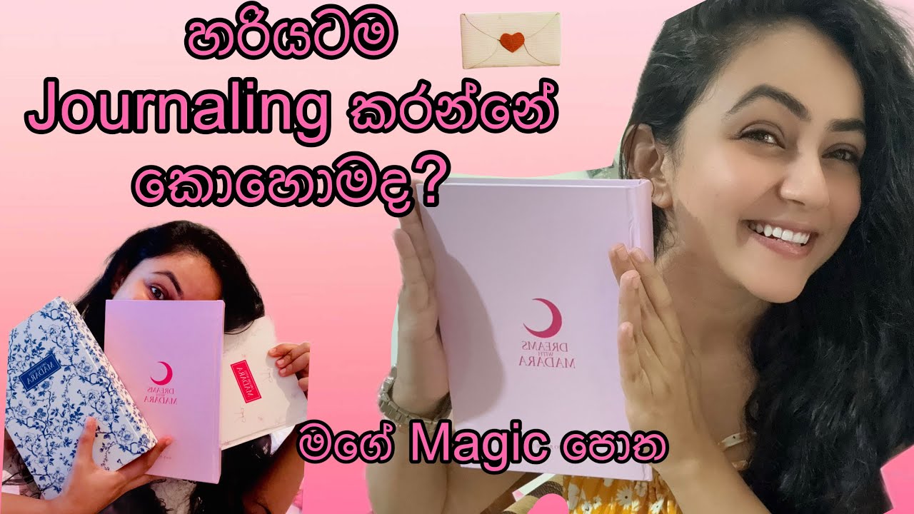 ලංකාවේ එකම Therapist Approved Prompts journal එක මගෙන් ගන්න✨| කැමති ඕනම දෙයක් ආකර්ශනය කරගන්න!♥️