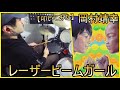 レーザービームガール  / 岡村靖幸【ドラム】【叩いてみた】