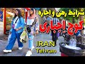 Iran 2024  tehran walking tour  downtown
