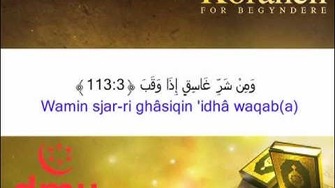 113-Al Falak - سورة الفلق