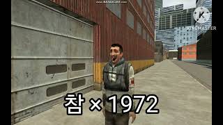 장개방을 만난 탈모탄조