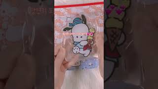 랜덤박스 포장영상입니당 #포장asmr #sticker #번개장터 #sanrio #sanrio #언박싱 #산리오