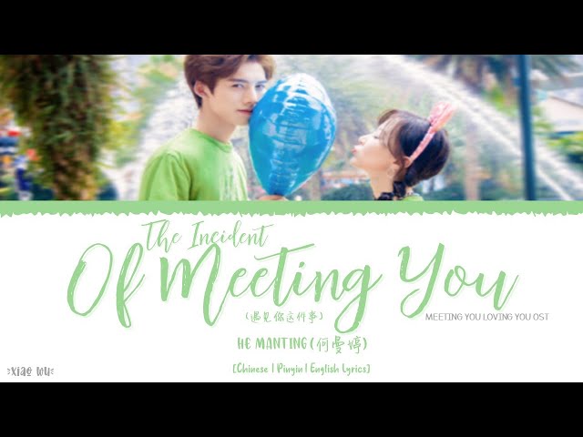 The Incindent Of Meeting You (遇见你这件事) - He Manting (何曼婷)《Meeting You Loving You OST》《人海之中遇见你》Lyrics class=