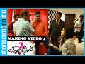 Two Countries | Making Video - 1 | Dileep, Mamta Mohandas | Manorama Online