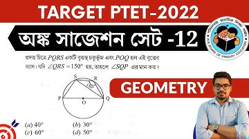 MATHS SUGGESTION SET-12 | primary tet maths class | primary tet preparation 2022 | Nibaran Sir Maths