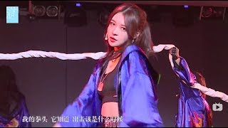 【张语格Tako】20191027《最终回合》with 蒋芸，徐晨辰，陈俊羽