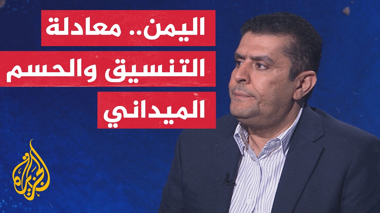 ���������� ������ ������� ������ �������� ������� �� ��������
 - نشر قبل 36 دقيقة