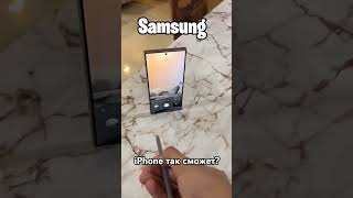 #Samsung Galaxy S25Ultra S-Pen