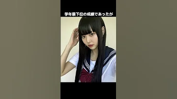 Kirizaki Mai S Trivia Shorts 