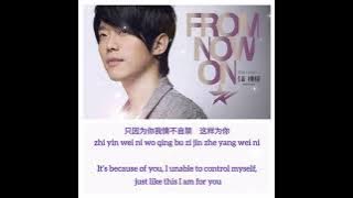 Nicholas Teo 張棟樑 -Zhi Yin Wei Ni 只因为你 - Because of You
