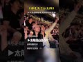 #音乐 #好听音乐每天与你分享 #看见音乐 #情感音乐