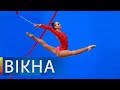 Как живет олимпийская чемпионка Анна Ризатдинова | Вікна-новини