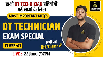 AIIMS OT technician Class || Operation Theatre Technology Class #41 OT assistant Classes, DOTT Class