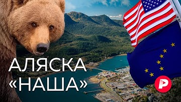 Что нужно знать о самом неожиданном месте встречи Путина и Трампа