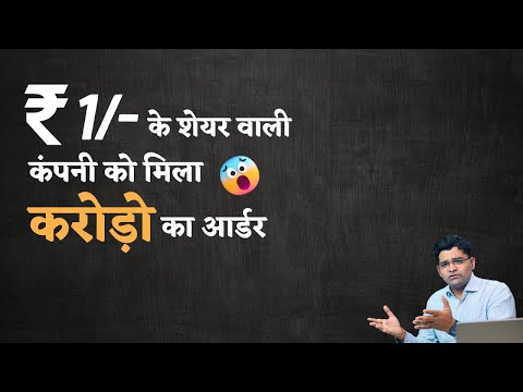 वीडियो: एक लेखा प्रविष्टि क्या है? परिभाषा, मॉडल खाते, संकलन प्रक्रिया