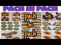 New trending pach Hi pach,  designer gale ke pach le ab HS Trader Ludhiana se,