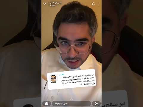 هل أشتري السهم لزيادة الكمية حتى لو أرتفع أم الشراء فقط إذا نزل