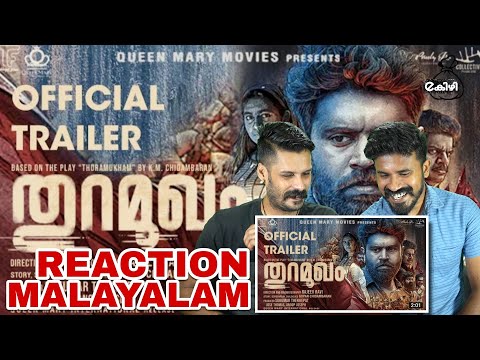Thuramukham Official Trailer Reaction Malayalam | Nivin Pauly | Rajeev Ravi | Entertainment Kizhi
