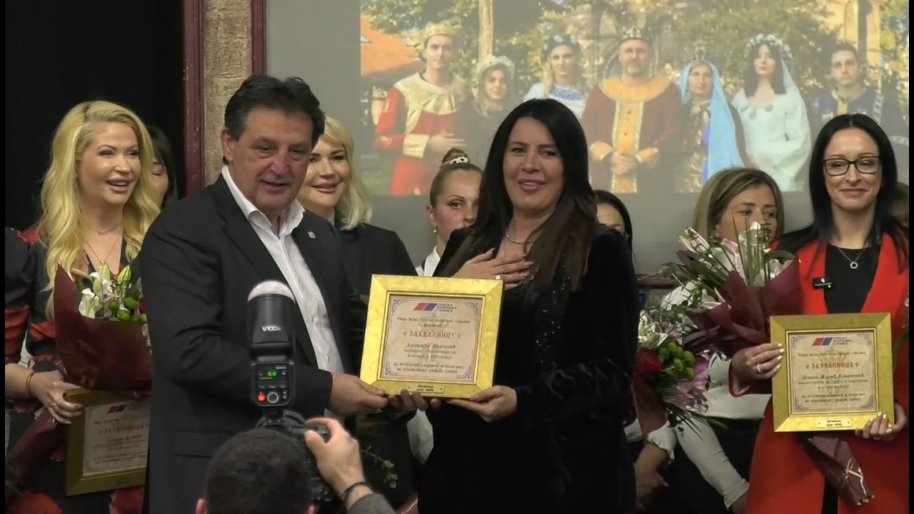 Svečanost dodele zahvalnica istaknutim članicama Srpske napredne stranke