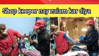 garmintas shop prank | prank in Pakistan | shahzad sial vlogs