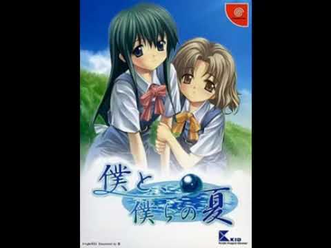 僕と、僕らの夏　主題歌「僕と、僕らの夏」