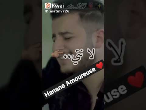 ياتقدرت علينا وتفارقنا لاانا لا نتي سيباراسيون فورصي