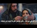 مسلسل انت من احببت الحلقة 10 اعلان 3 مترجم للعربية لن تذهبي من هنا