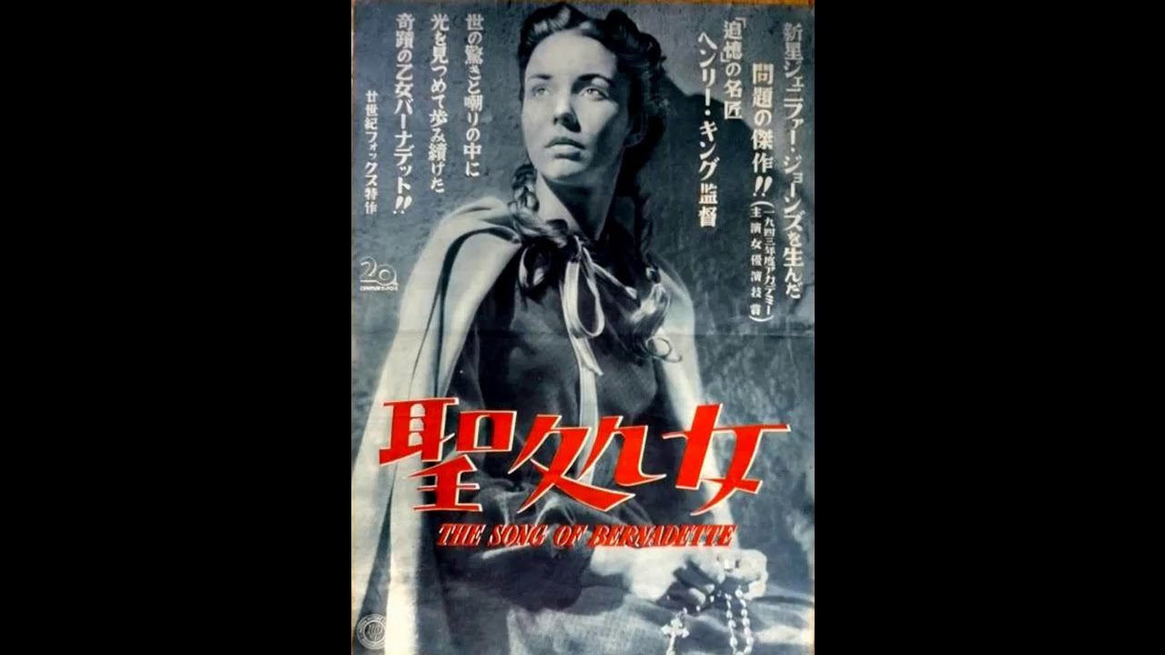 映画『避暑地の出来事』（A Summer Place）は1959年のアメリカ映画で