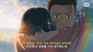 한국인이 좋아할 몽글몽글 끝판왕 노래☔ Keshi(케시) - Always (가사/해석/번역/lyrics)