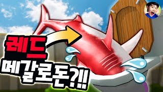 소문으로만 듣던 그놈이 실제로 존재했다?!! - 어메이징 프로그(Amazing Frog) - 겜브링(GGAMBRING)